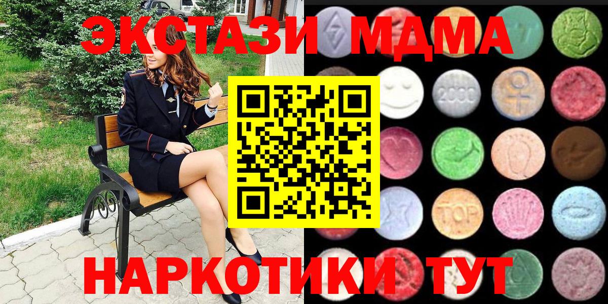 Ecstasy Punisher Шадринск