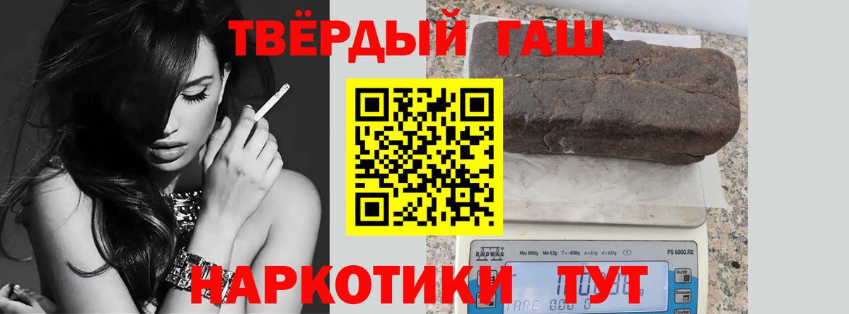 ГАШ AMNESIA HAZE Шадринск