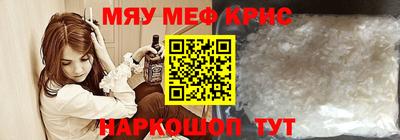прущие грибы Краснодар