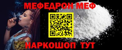 метадон Краснознаменск