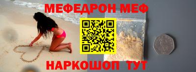 метадон Краснознаменск
