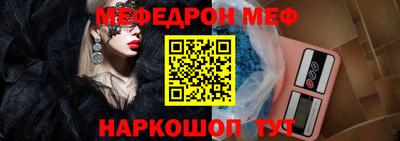 тгк Краснокаменск