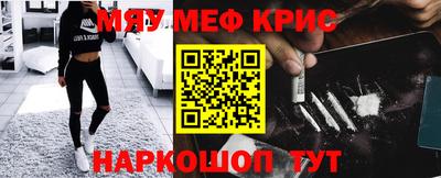 прущие грибы Краснодар