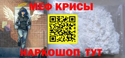 метадон Краснознаменск
