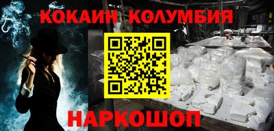 тгк Краснокаменск