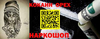 прущие грибы Краснодар