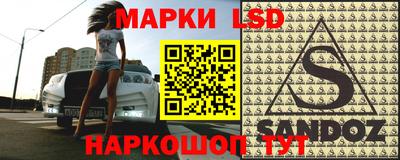 прущие грибы Краснодар