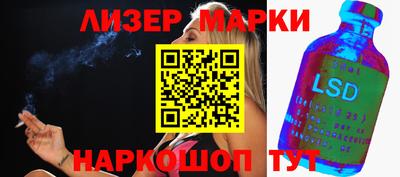 прущие грибы Краснодар