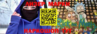 прущие грибы Краснодар
