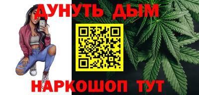 тгк Краснокаменск