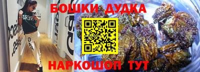 тгк Краснокаменск
