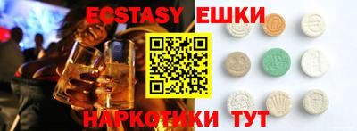 тгк Краснокаменск