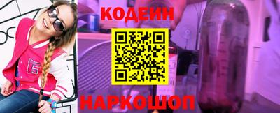 прущие грибы Краснодар