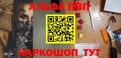 метадон Краснознаменск