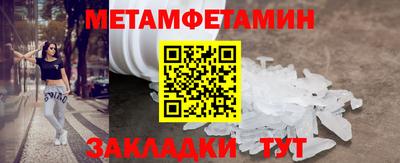 прущие грибы Краснодар