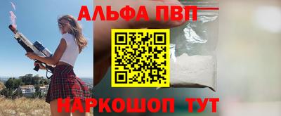 прущие грибы Краснодар