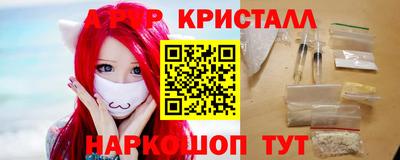тгк Краснокаменск