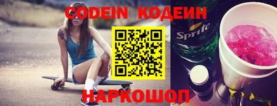 прущие грибы Краснодар