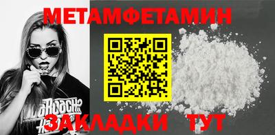 тгк Краснокаменск