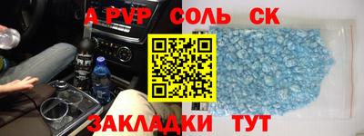 прущие грибы Краснодар