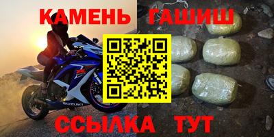 тгк Краснокаменск