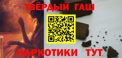 прущие грибы Краснодар