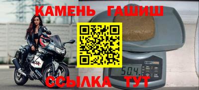 тгк Краснокаменск