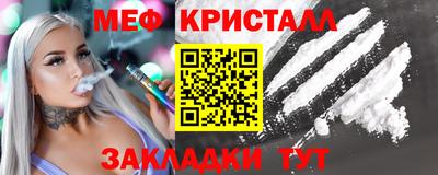 метадон Краснознаменск