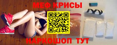 тгк Краснокаменск