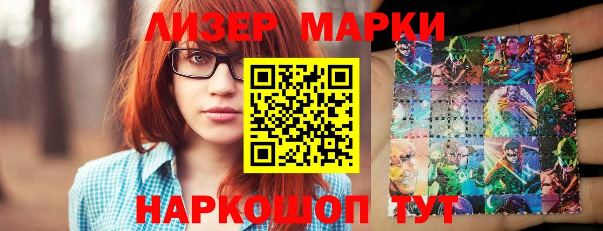 ЛСД экстази кислота  LSD-25 экстази  LSD-25 экстази ecstasy  Шадринск  Вход с VPN 