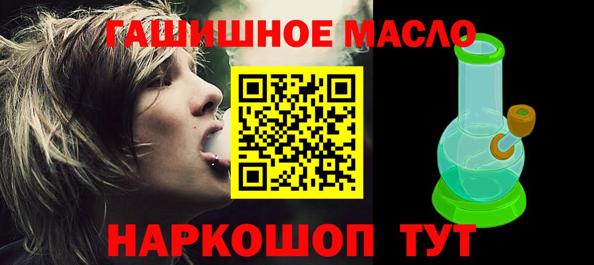 Дистиллят ТГК вейп Шадринск