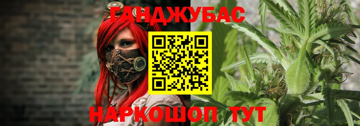Каннабис семена  Вход с VPN  Бошки Шишки LSD WEED  Канабис White Widow  Канабис White Widow  Шадринск 